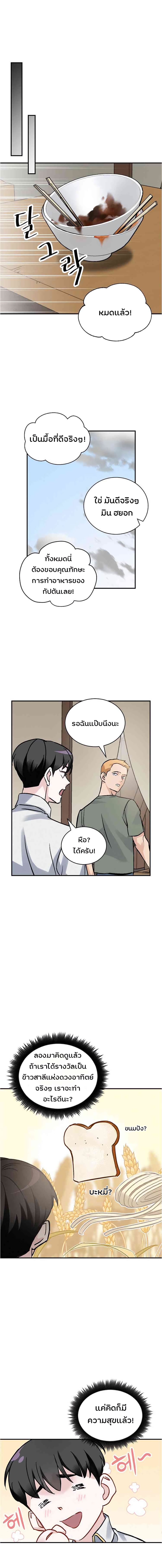 เธญเนเธฒเธเธกเธฑเธเธเธฐ เธเธฒเธฃเนเธ•เธนเธ