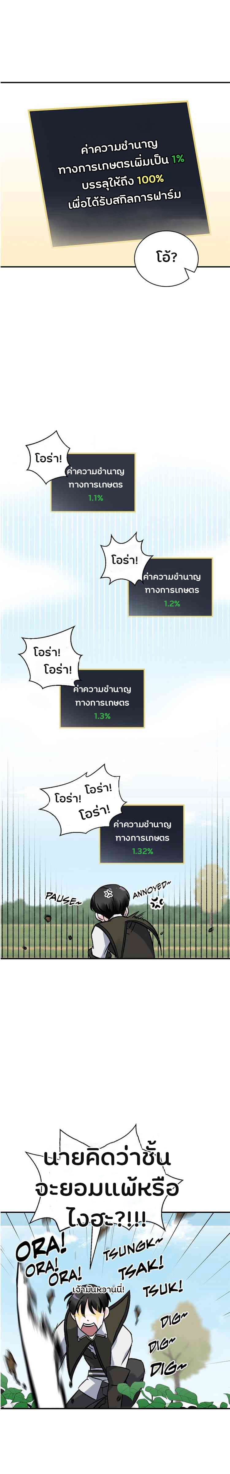 เธญเนเธฒเธเธกเธฑเธเธเธฐ เธเธฒเธฃเนเธ•เธนเธ