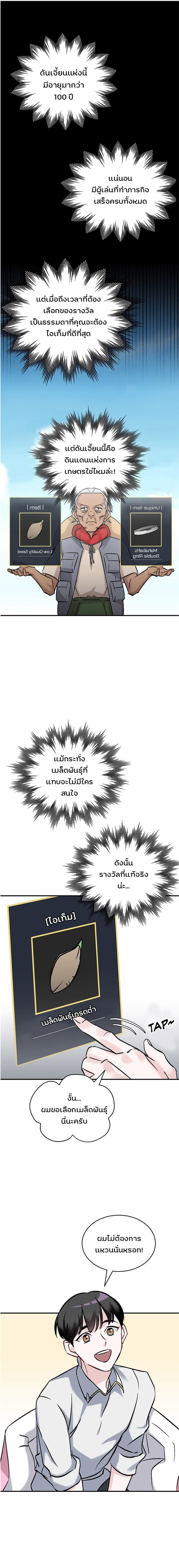 เธญเนเธฒเธเธกเธฑเธเธเธฐ เธเธฒเธฃเนเธ•เธนเธ