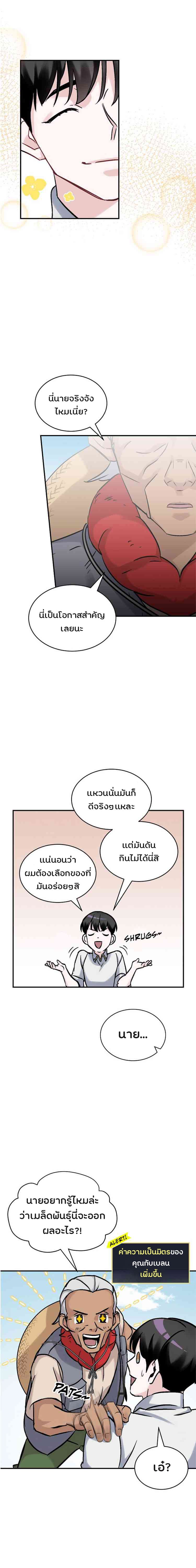 เธญเนเธฒเธเธกเธฑเธเธเธฐ เธเธฒเธฃเนเธ•เธนเธ