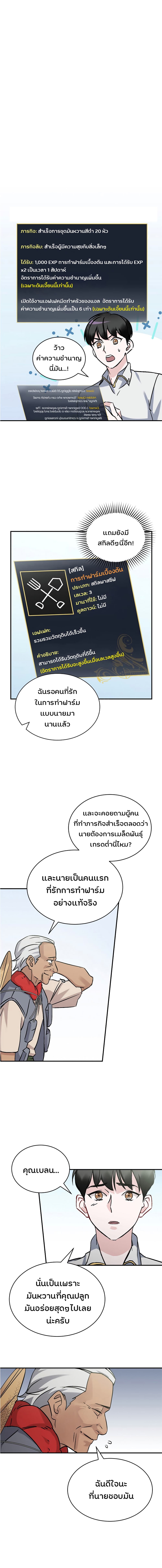 เธญเนเธฒเธเธกเธฑเธเธเธฐ เธเธฒเธฃเนเธ•เธนเธ