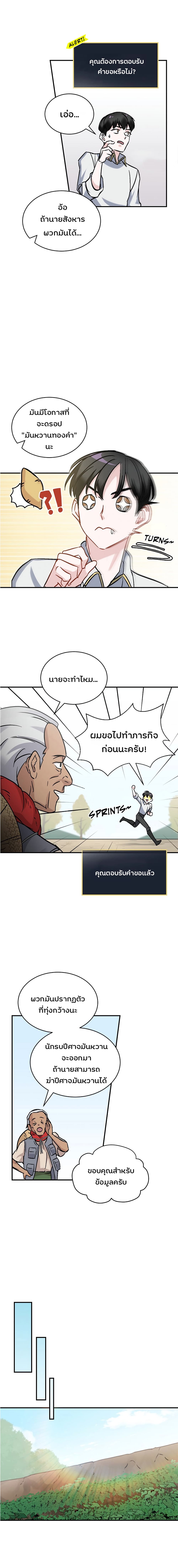 เธญเนเธฒเธเธกเธฑเธเธเธฐ เธเธฒเธฃเนเธ•เธนเธ