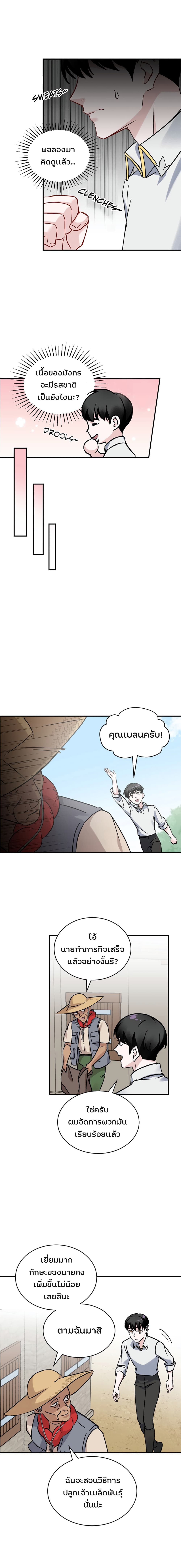 เธญเนเธฒเธเธกเธฑเธเธเธฐ เธเธฒเธฃเนเธ•เธนเธ