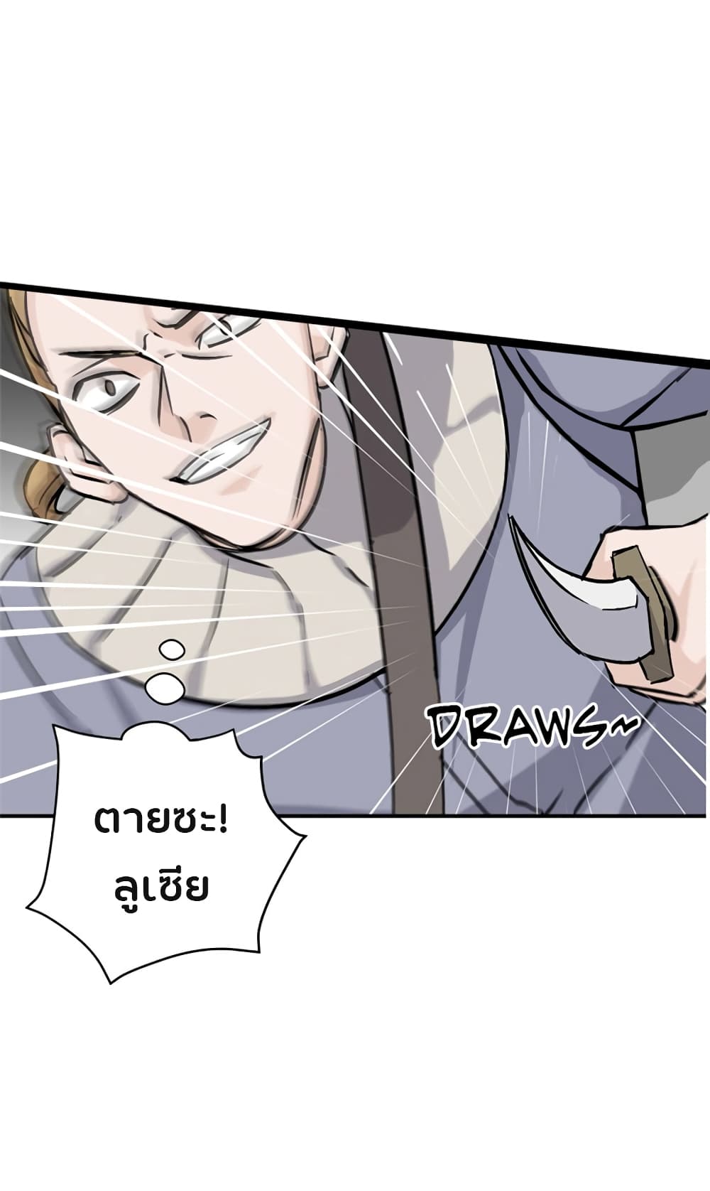 เธญเนเธฒเธเธกเธฑเธเธเธฐ เธเธฒเธฃเนเธ•เธนเธ