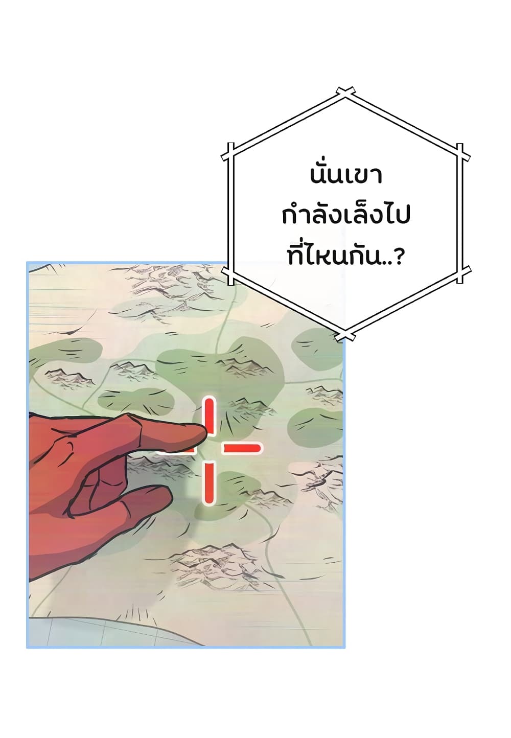 เธญเนเธฒเธเธกเธฑเธเธเธฐ เธเธฒเธฃเนเธ•เธนเธ