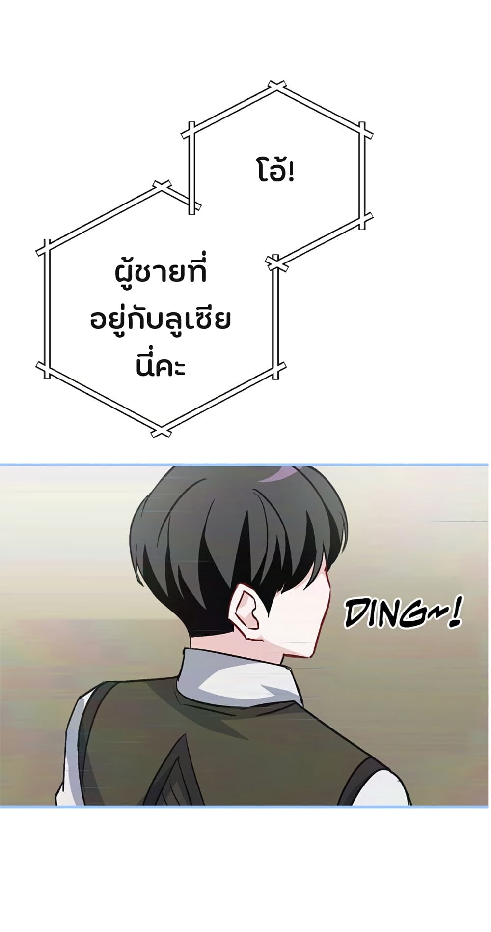 เธญเนเธฒเธเธกเธฑเธเธเธฐ เธเธฒเธฃเนเธ•เธนเธ