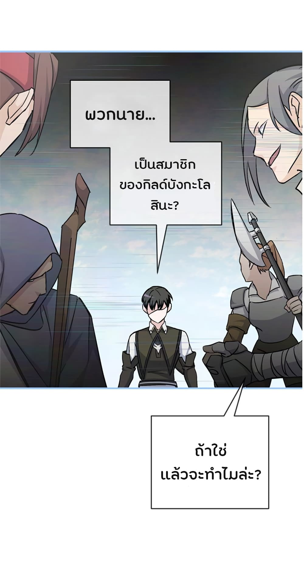 เธญเนเธฒเธเธกเธฑเธเธเธฐ เธเธฒเธฃเนเธ•เธนเธ