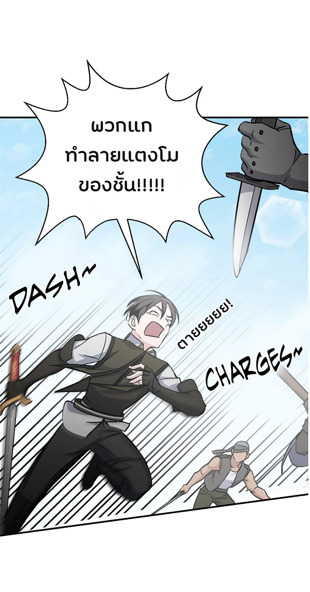 เธญเนเธฒเธเธกเธฑเธเธเธฐ เธเธฒเธฃเนเธ•เธนเธ