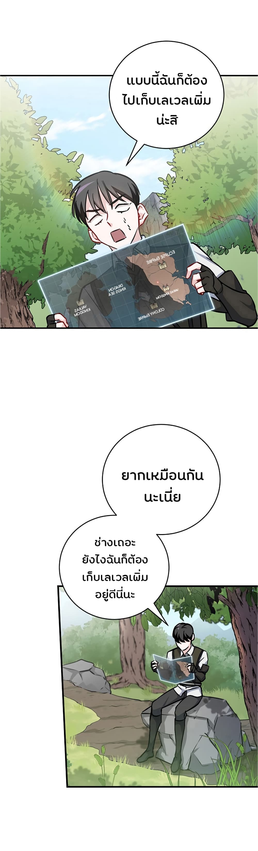 เธญเนเธฒเธเธกเธฑเธเธเธฐ เธเธฒเธฃเนเธ•เธนเธ