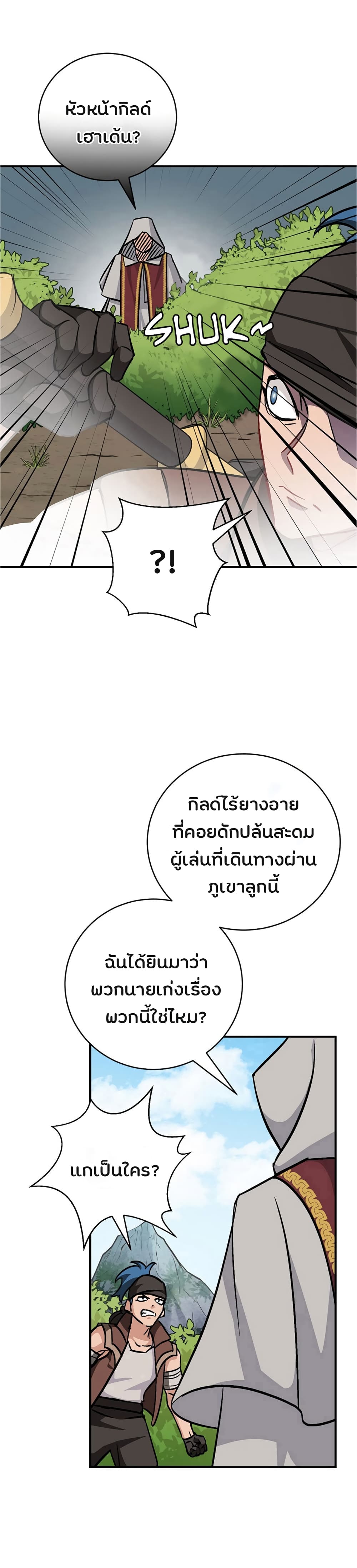 เธญเนเธฒเธเธกเธฑเธเธเธฐ เธเธฒเธฃเนเธ•เธนเธ