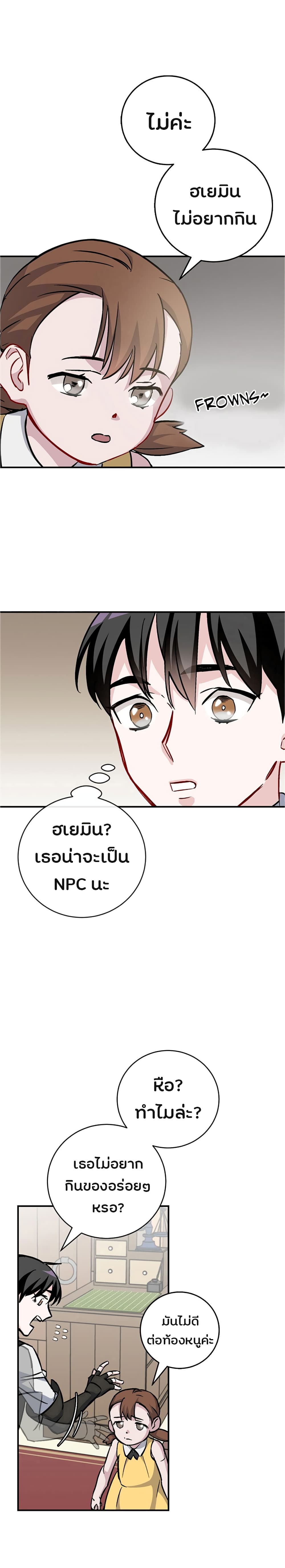 เธญเนเธฒเธเธกเธฑเธเธเธฐ เธเธฒเธฃเนเธ•เธนเธ