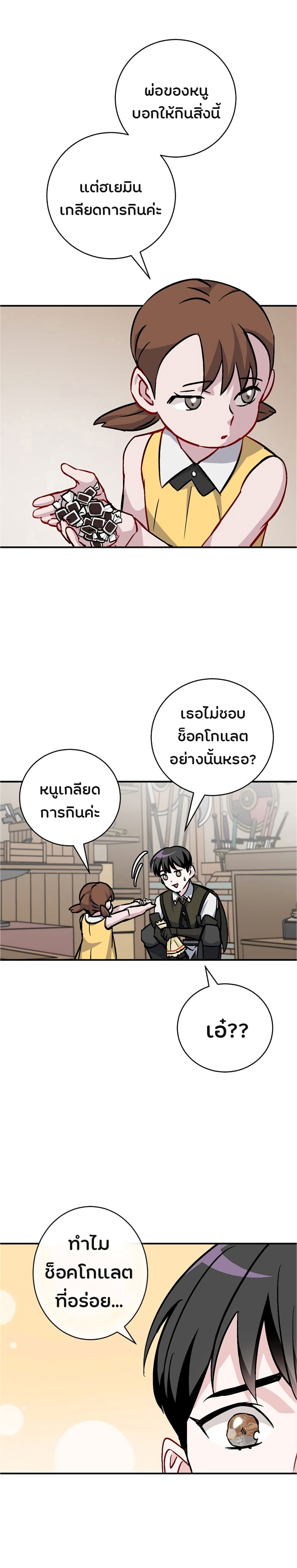 เธญเนเธฒเธเธกเธฑเธเธเธฐ เธเธฒเธฃเนเธ•เธนเธ