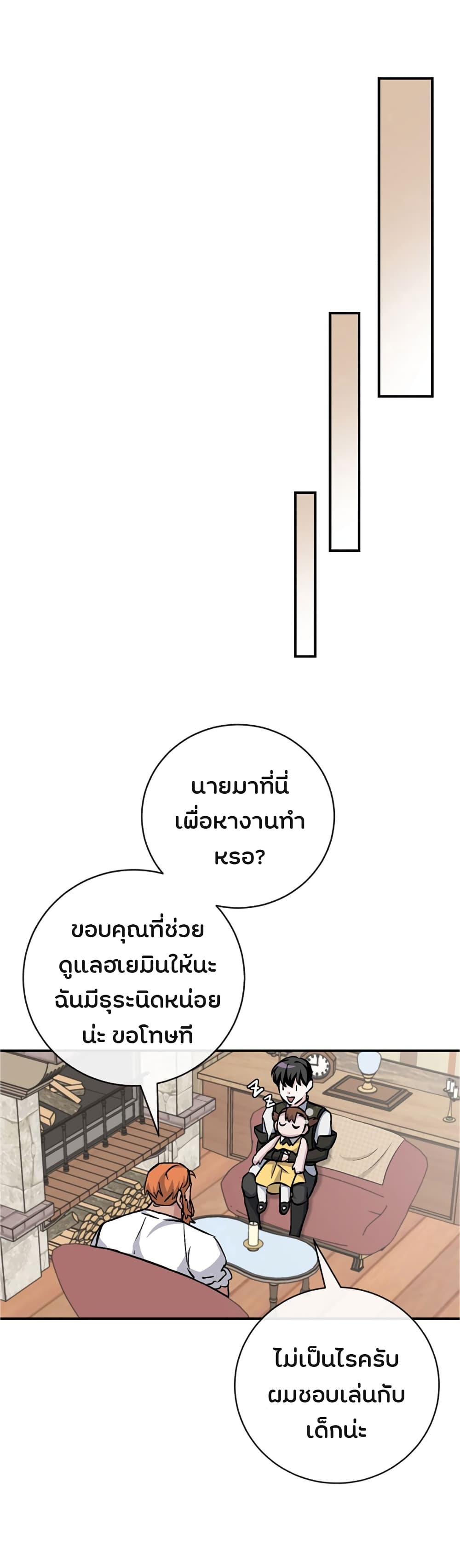 เธญเนเธฒเธเธกเธฑเธเธเธฐ เธเธฒเธฃเนเธ•เธนเธ