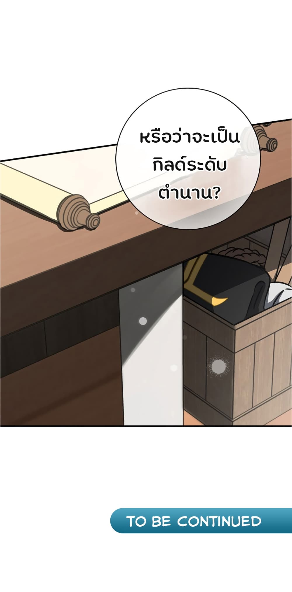 เธญเนเธฒเธเธกเธฑเธเธเธฐ เธเธฒเธฃเนเธ•เธนเธ