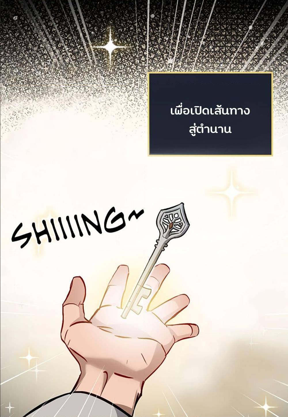 เธญเนเธฒเธเธกเธฑเธเธเธฐ เธเธฒเธฃเนเธ•เธนเธ