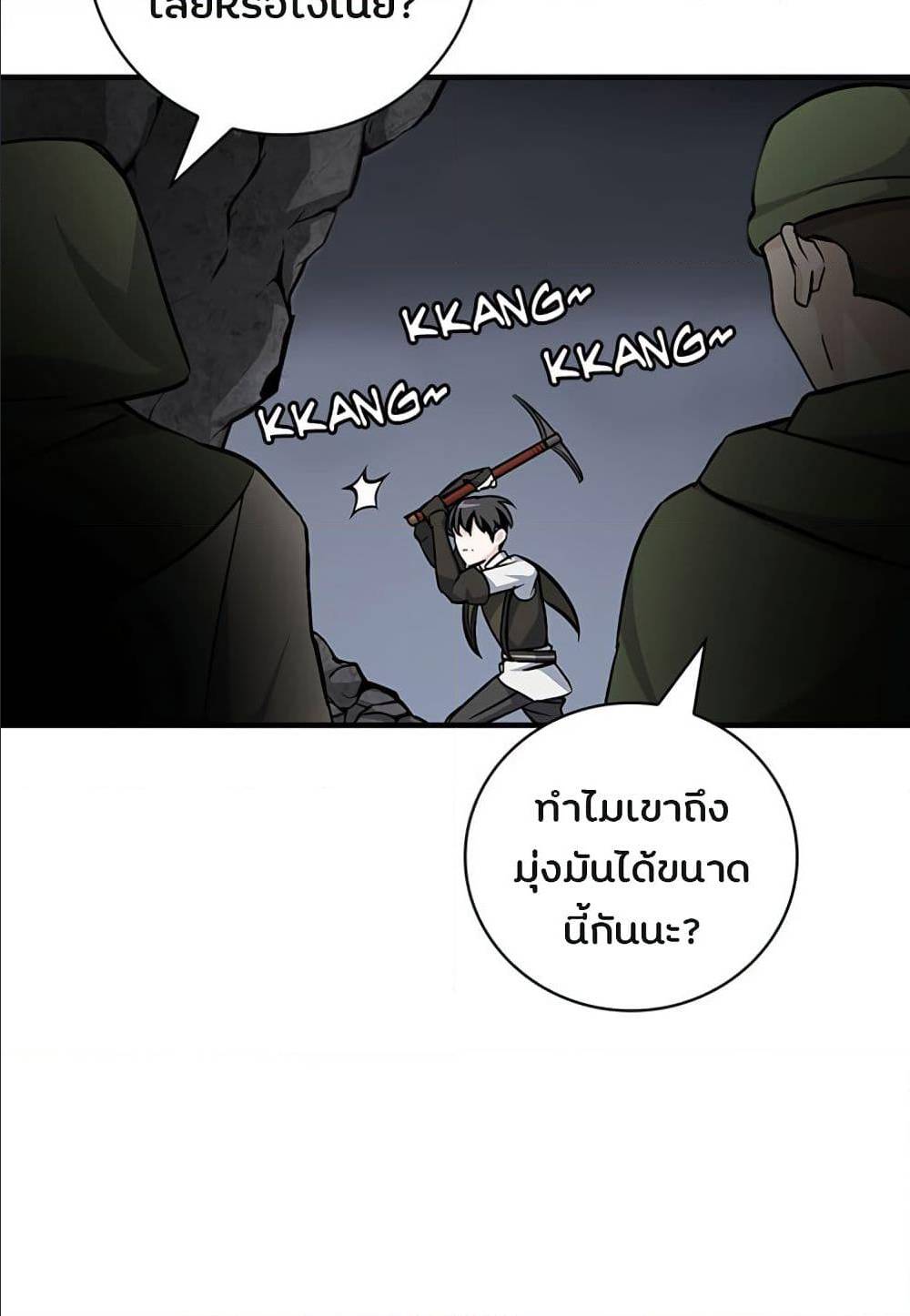 เธญเนเธฒเธเธกเธฑเธเธเธฐ เธเธฒเธฃเนเธ•เธนเธ