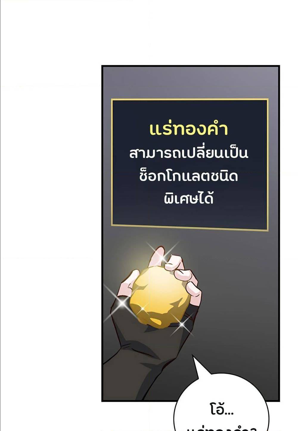 เธญเนเธฒเธเธกเธฑเธเธเธฐ เธเธฒเธฃเนเธ•เธนเธ