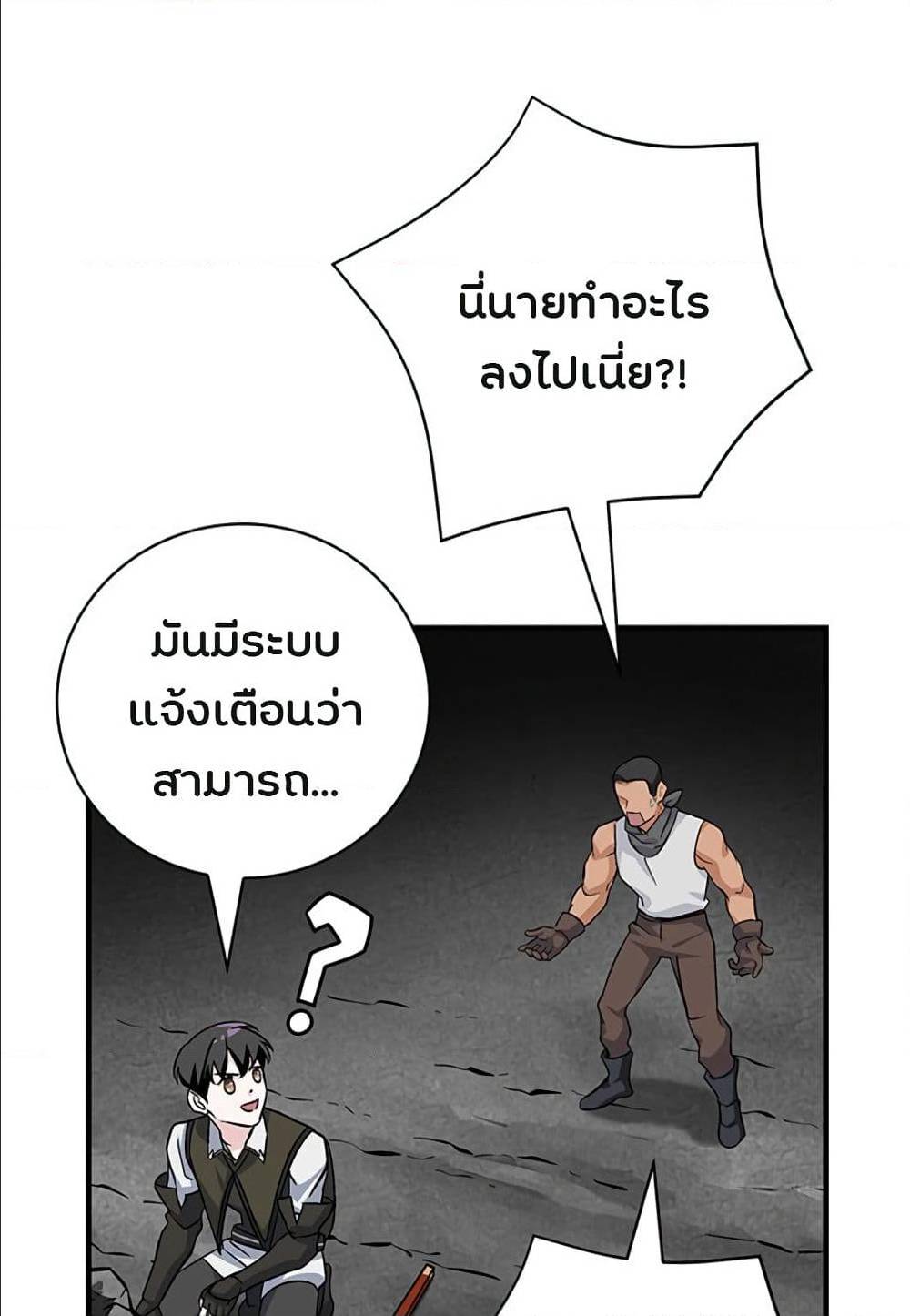 เธญเนเธฒเธเธกเธฑเธเธเธฐ เธเธฒเธฃเนเธ•เธนเธ