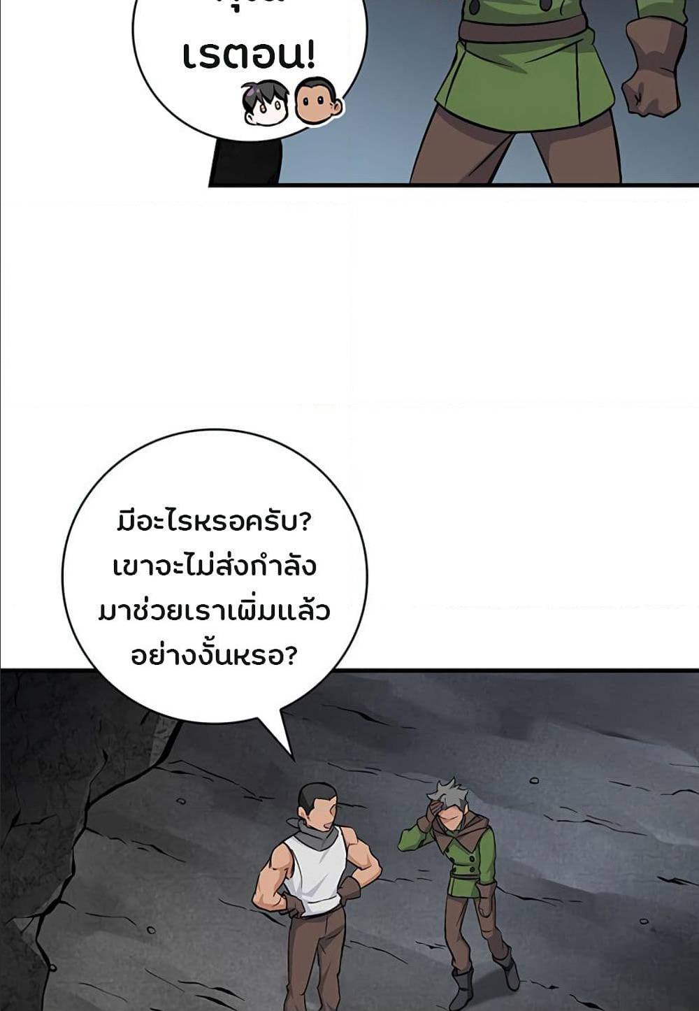 เธญเนเธฒเธเธกเธฑเธเธเธฐ เธเธฒเธฃเนเธ•เธนเธ