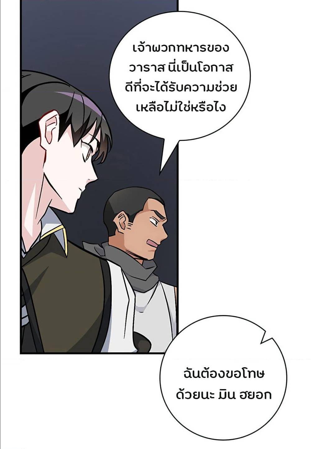 เธญเนเธฒเธเธกเธฑเธเธเธฐ เธเธฒเธฃเนเธ•เธนเธ