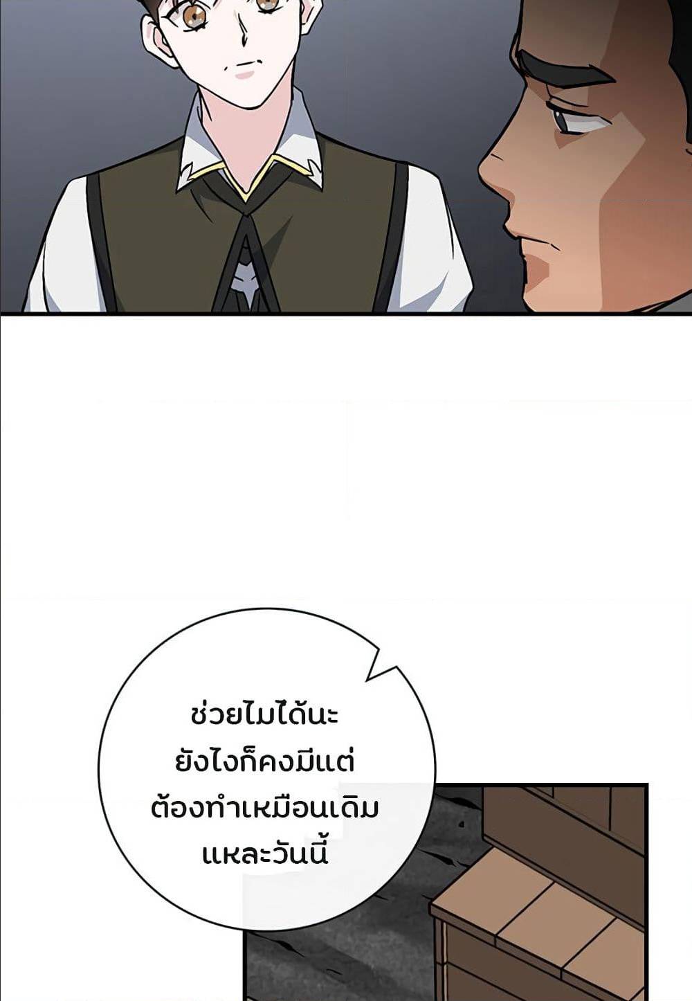 เธญเนเธฒเธเธกเธฑเธเธเธฐ เธเธฒเธฃเนเธ•เธนเธ