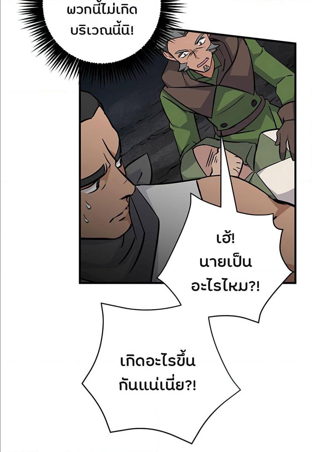 เธญเนเธฒเธเธกเธฑเธเธเธฐ เธเธฒเธฃเนเธ•เธนเธ