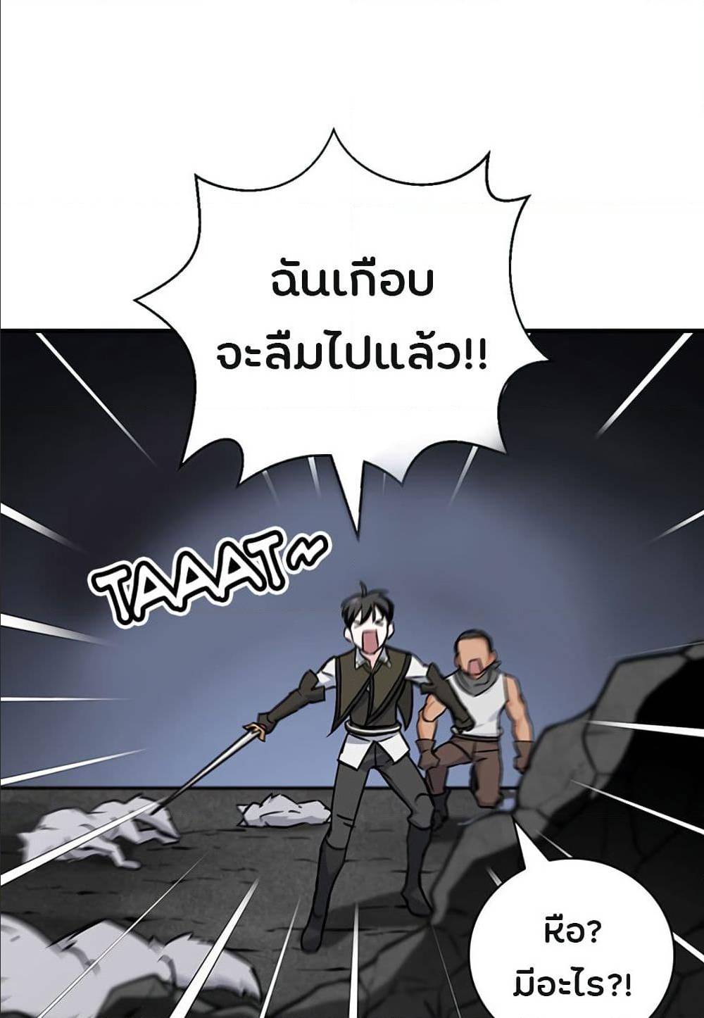 เธญเนเธฒเธเธกเธฑเธเธเธฐ เธเธฒเธฃเนเธ•เธนเธ