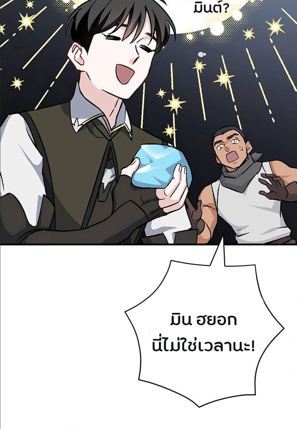 เธญเนเธฒเธเธกเธฑเธเธเธฐ เธเธฒเธฃเนเธ•เธนเธ