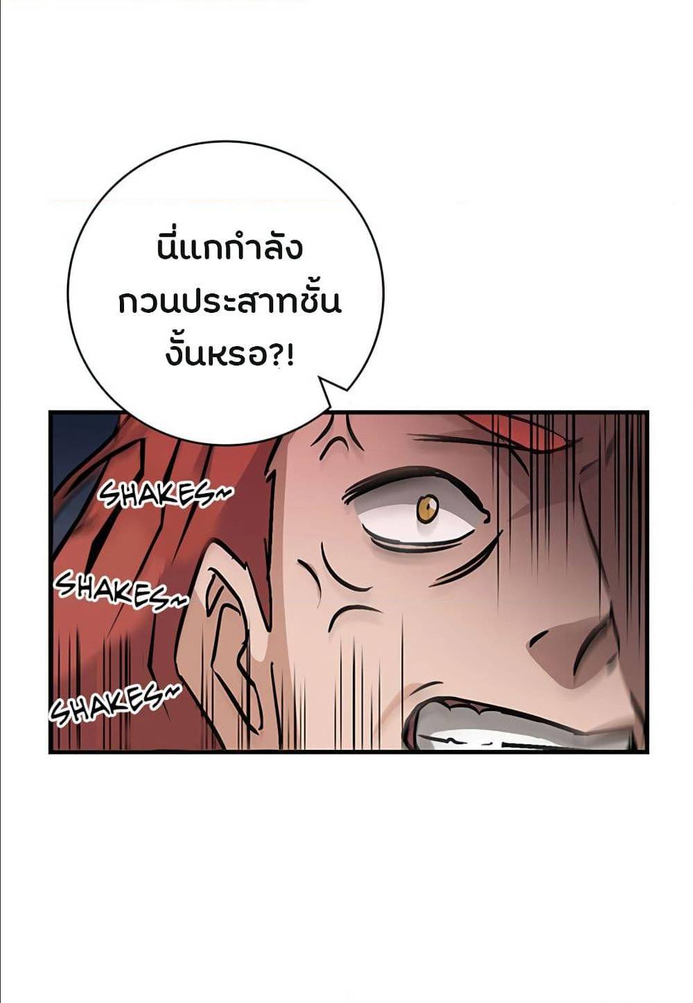 เธญเนเธฒเธเธกเธฑเธเธเธฐ เธเธฒเธฃเนเธ•เธนเธ