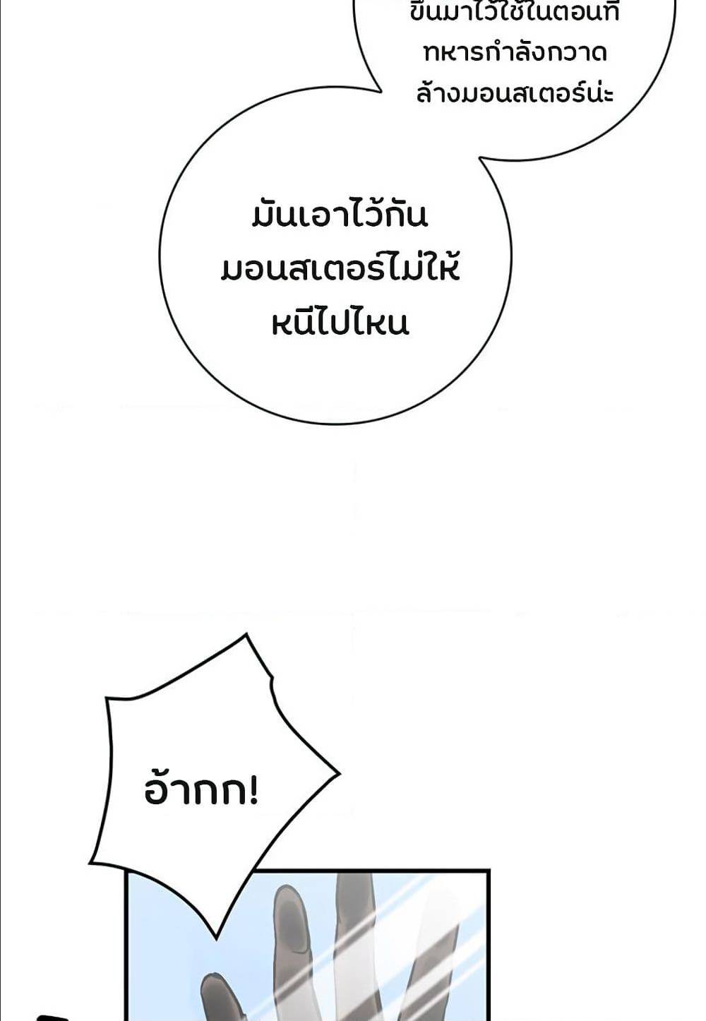 เธญเนเธฒเธเธกเธฑเธเธเธฐ เธเธฒเธฃเนเธ•เธนเธ