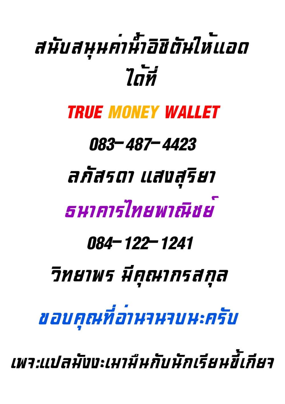 เธญเนเธฒเธเธกเธฑเธเธเธฐ เธเธฒเธฃเนเธ•เธนเธ