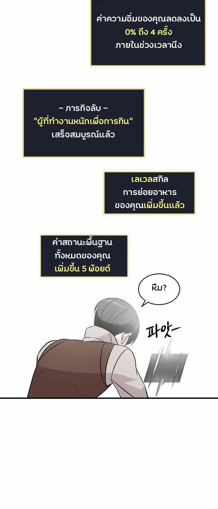 เธญเนเธฒเธเธกเธฑเธเธเธฐ เธเธฒเธฃเนเธ•เธนเธ