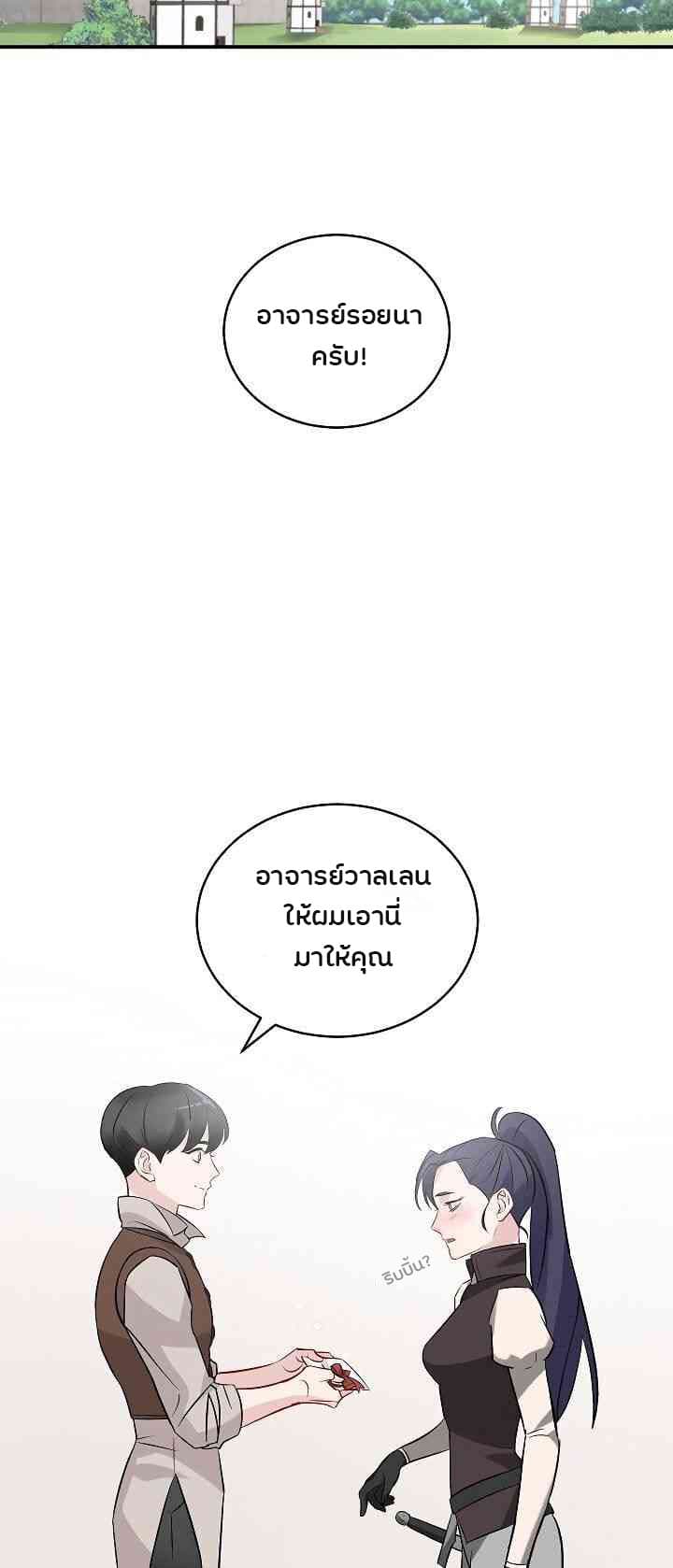 เธญเนเธฒเธเธกเธฑเธเธเธฐ เธเธฒเธฃเนเธ•เธนเธ