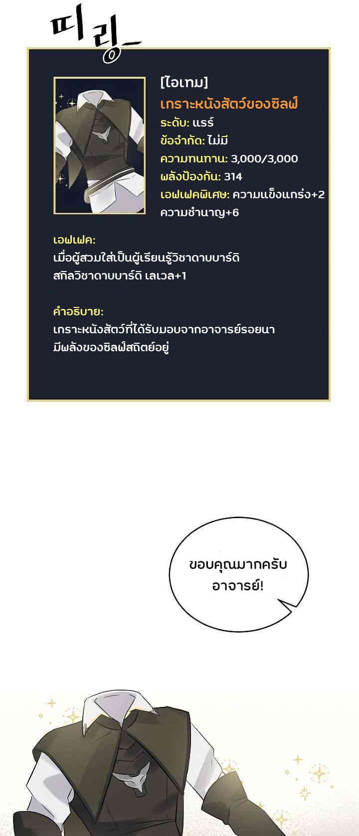 เธญเนเธฒเธเธกเธฑเธเธเธฐ เธเธฒเธฃเนเธ•เธนเธ