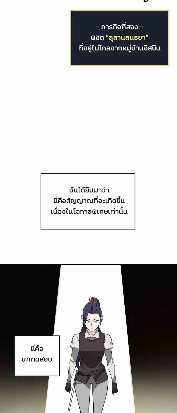 เธญเนเธฒเธเธกเธฑเธเธเธฐ เธเธฒเธฃเนเธ•เธนเธ