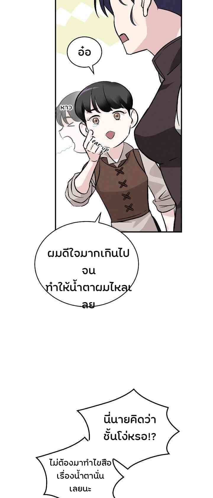 เธญเนเธฒเธเธกเธฑเธเธเธฐ เธเธฒเธฃเนเธ•เธนเธ