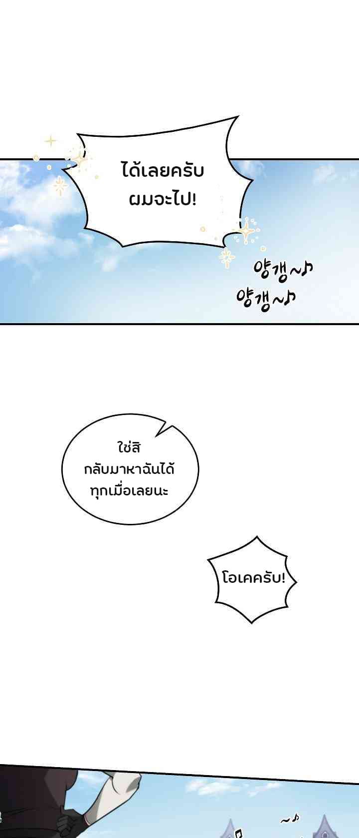 เธญเนเธฒเธเธกเธฑเธเธเธฐ เธเธฒเธฃเนเธ•เธนเธ