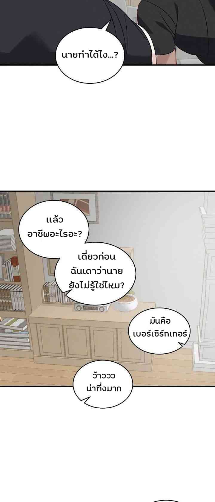 เธญเนเธฒเธเธกเธฑเธเธเธฐ เธเธฒเธฃเนเธ•เธนเธ