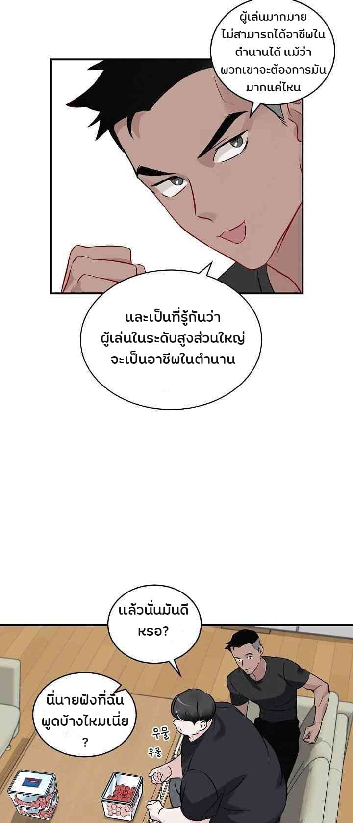 เธญเนเธฒเธเธกเธฑเธเธเธฐ เธเธฒเธฃเนเธ•เธนเธ