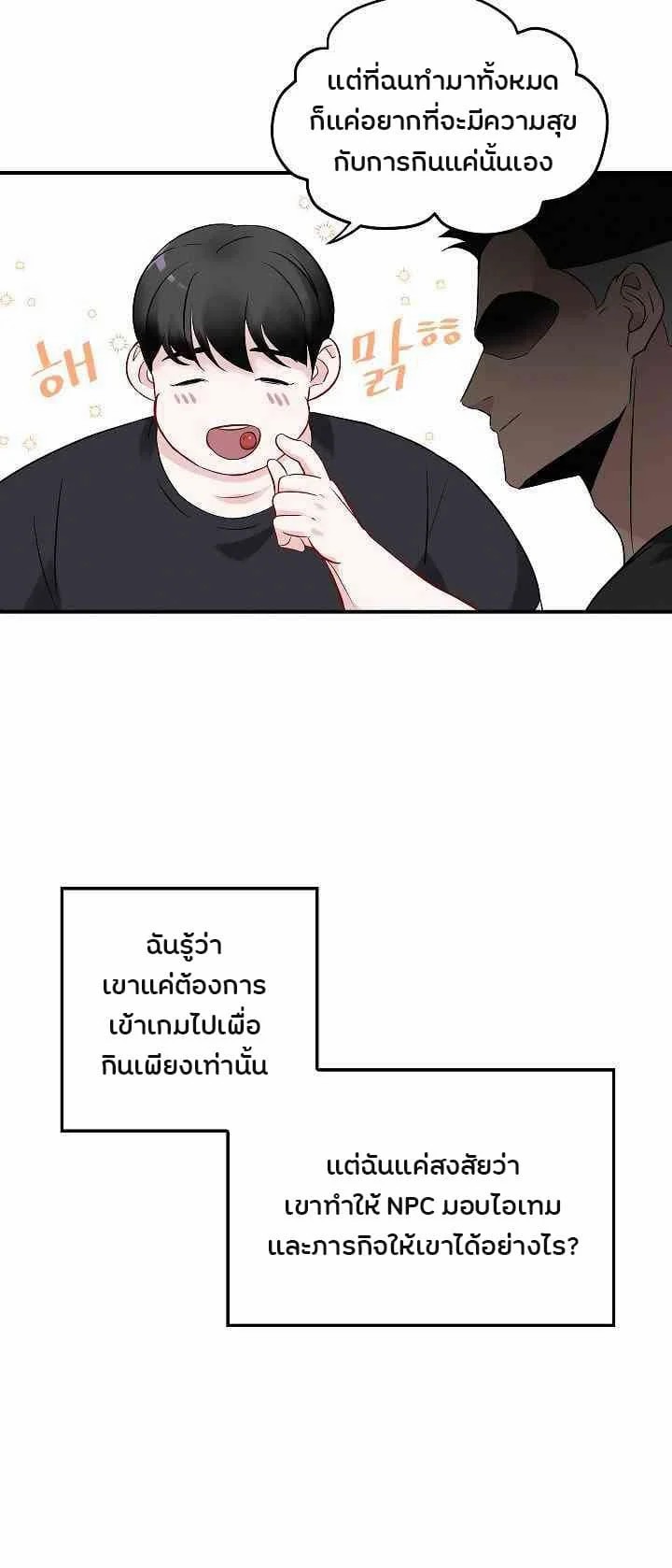 เธญเนเธฒเธเธกเธฑเธเธเธฐ เธเธฒเธฃเนเธ•เธนเธ