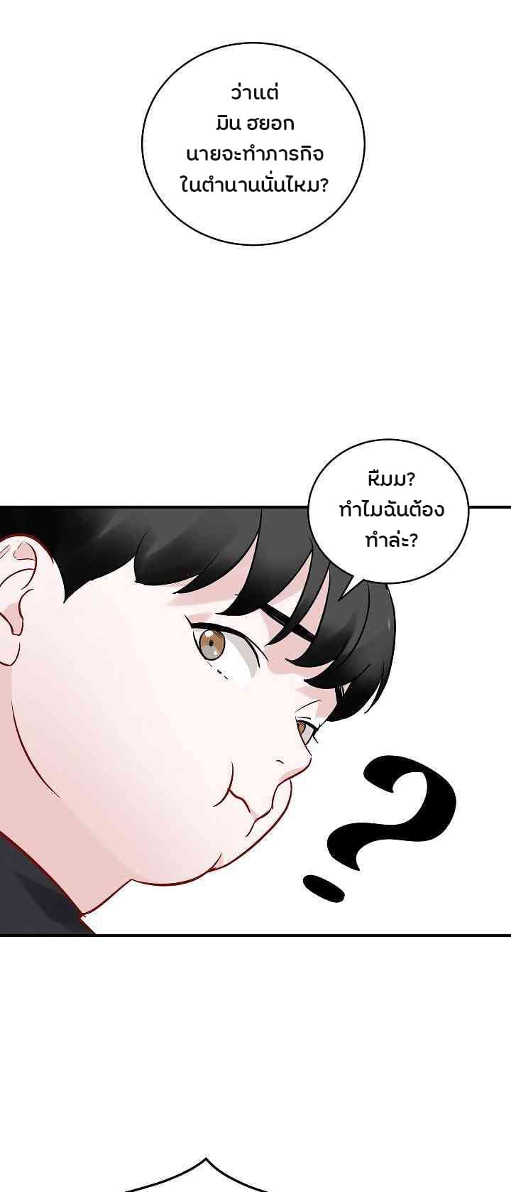 เธญเนเธฒเธเธกเธฑเธเธเธฐ เธเธฒเธฃเนเธ•เธนเธ