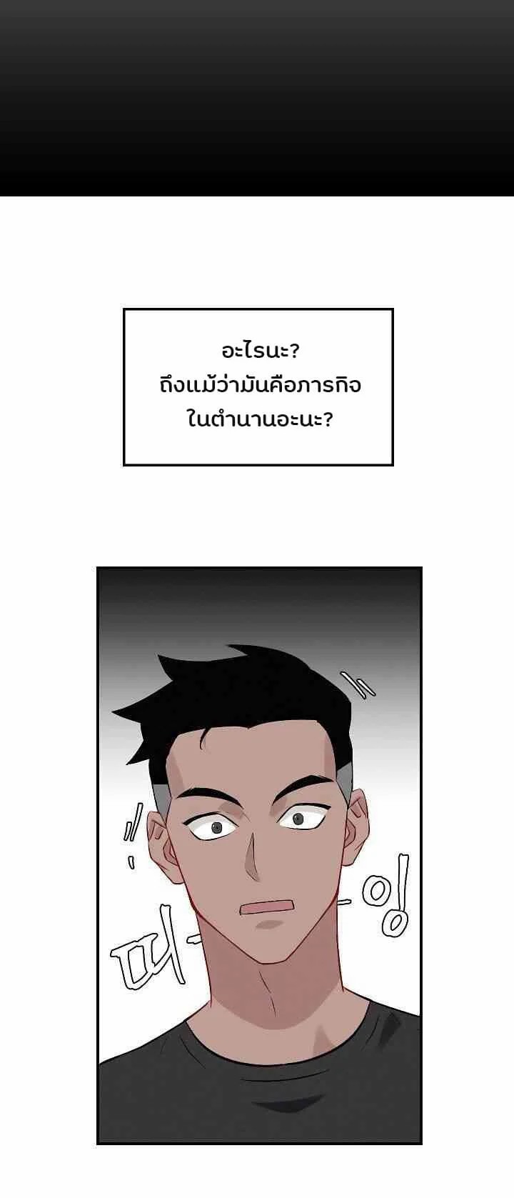 เธญเนเธฒเธเธกเธฑเธเธเธฐ เธเธฒเธฃเนเธ•เธนเธ