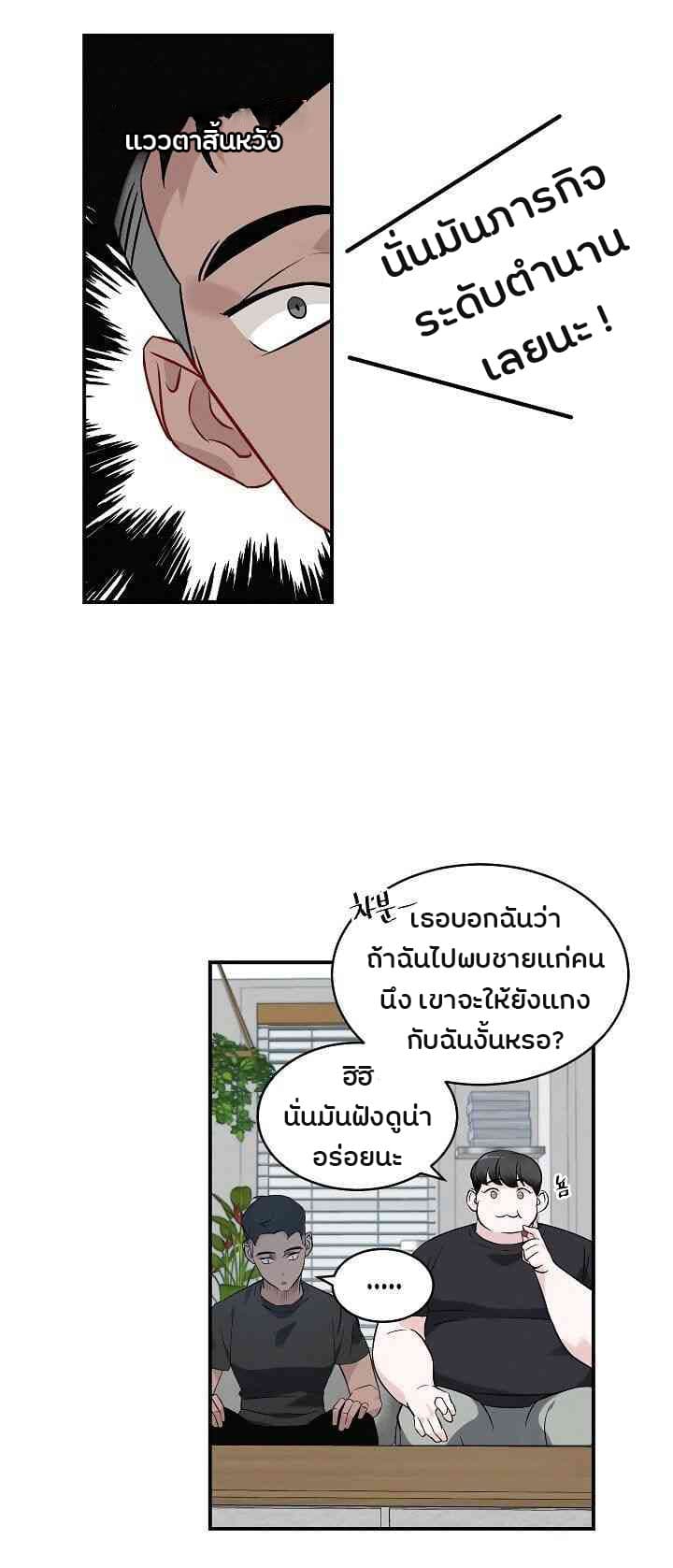 เธญเนเธฒเธเธกเธฑเธเธเธฐ เธเธฒเธฃเนเธ•เธนเธ