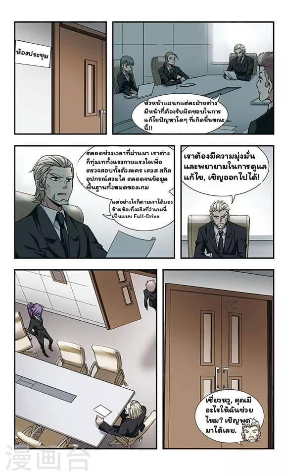 เธญเนเธฒเธเธเธฒเธฃเนเธ•เธนเธ เธกเธฑเธเธเธฐ