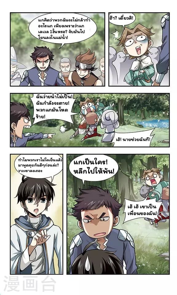 เธญเนเธฒเธเธเธฒเธฃเนเธ•เธนเธ เธกเธฑเธเธเธฐ