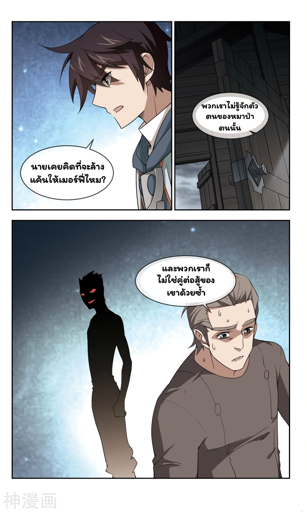 เธญเนเธฒเธเธเธฒเธฃเนเธ•เธนเธ เธกเธฑเธเธเธฐ