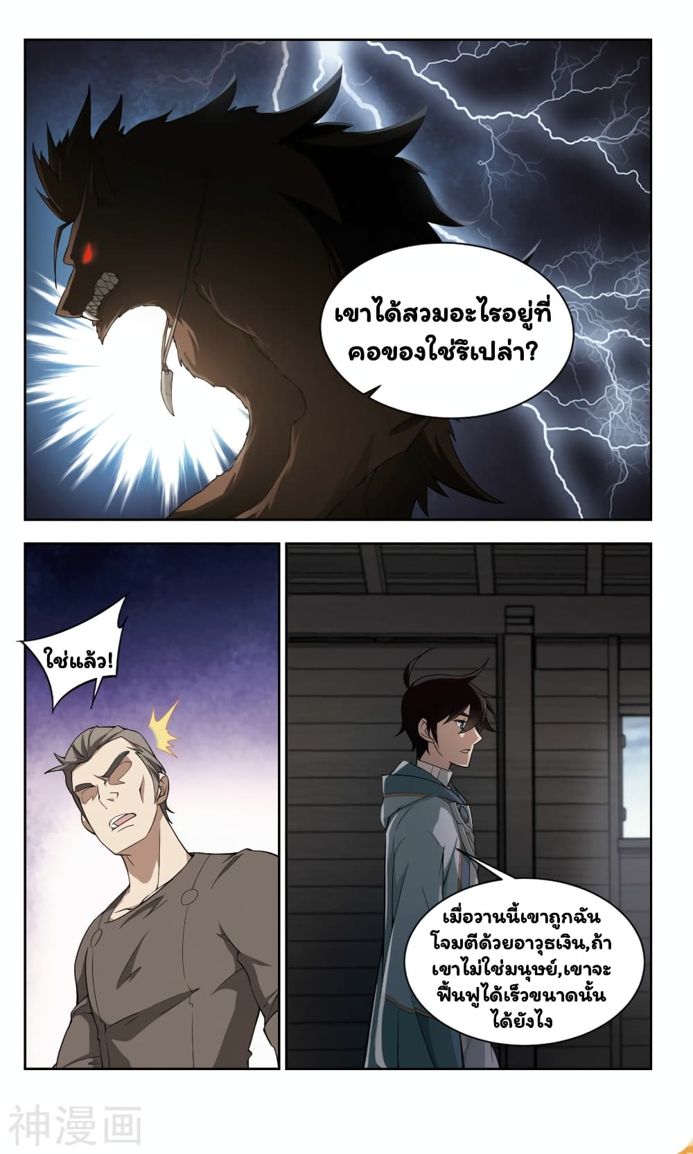 เธญเนเธฒเธเธเธฒเธฃเนเธ•เธนเธ เธกเธฑเธเธเธฐ