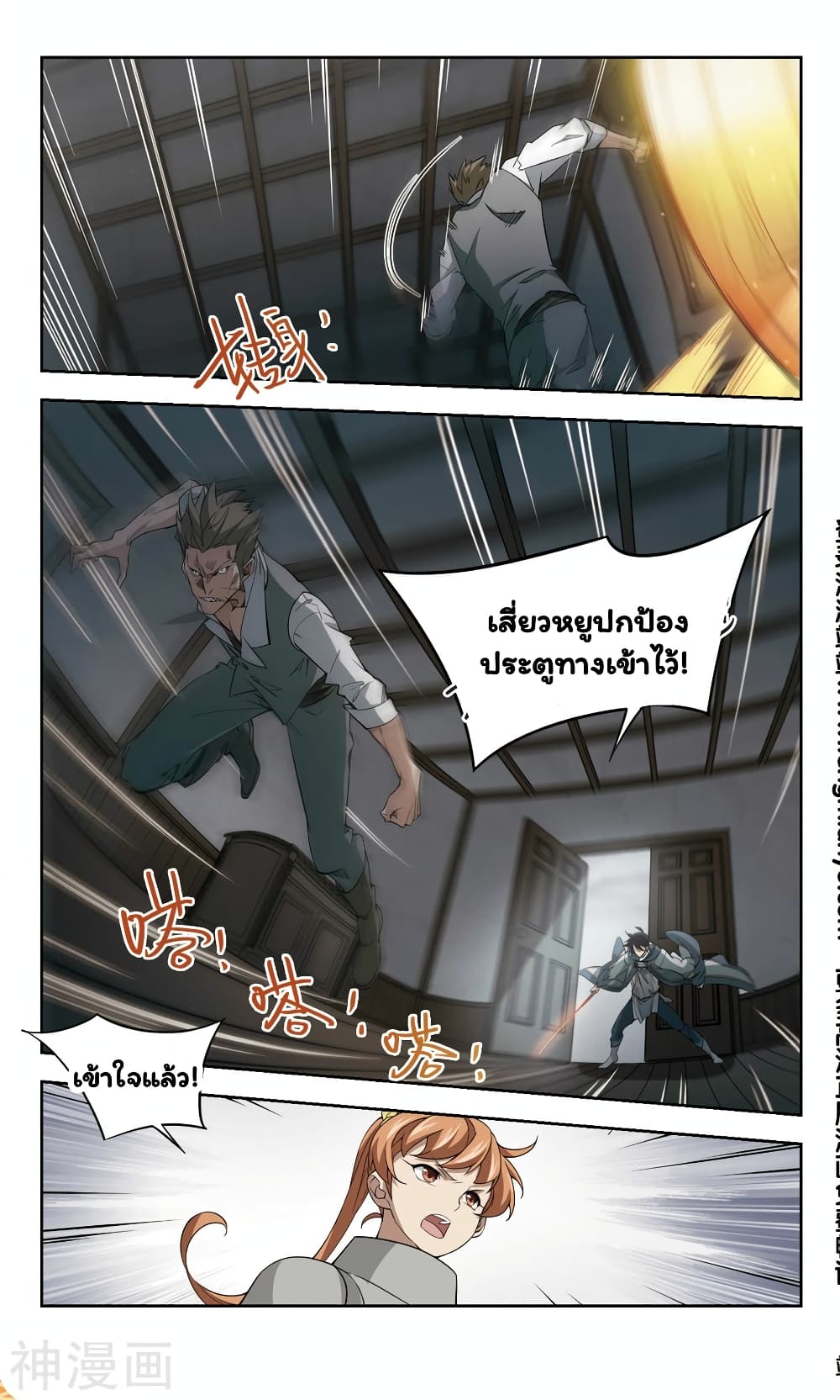 เธญเนเธฒเธเธเธฒเธฃเนเธ•เธนเธ เธกเธฑเธเธเธฐ