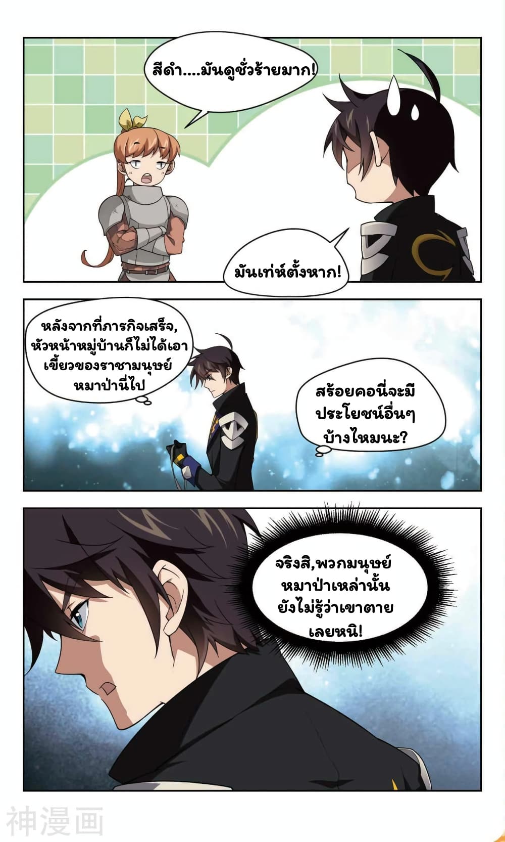 เธญเนเธฒเธเธเธฒเธฃเนเธ•เธนเธ เธกเธฑเธเธเธฐ