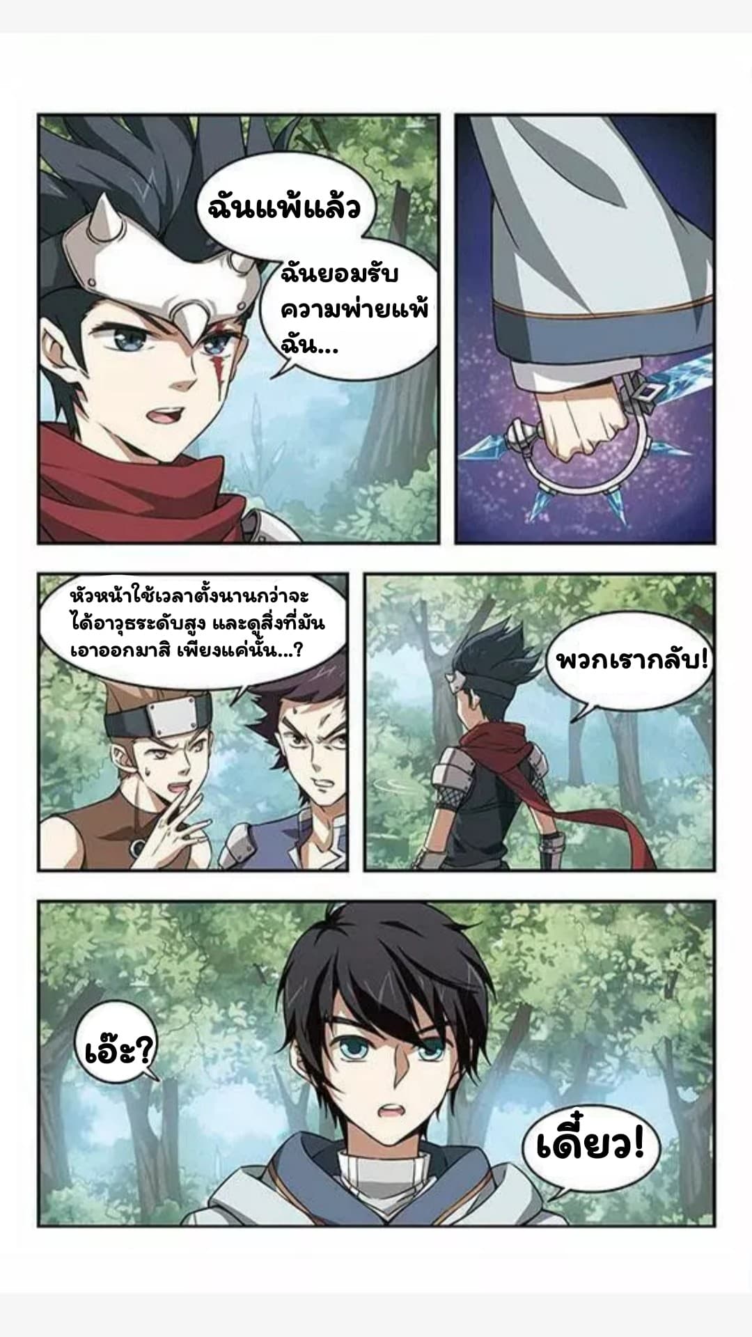 เธญเนเธฒเธเธเธฒเธฃเนเธ•เธนเธ เธกเธฑเธเธเธฐ